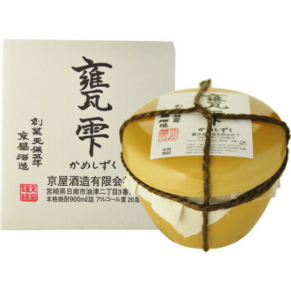 楽天市場】《終売》甕雫 極 原酒（かめしずくきわみ げんしゅ