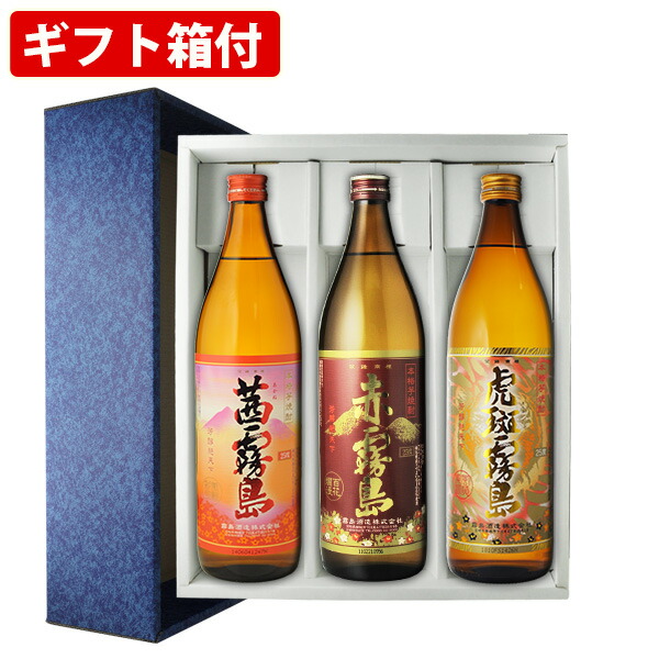 ギフト箱付 人気 希少 魔王 中々 焼酎3本セット 焼酎 黒木本店 佐藤酒蔵 飲み比べセット7,025円 麦 ml×3本 白玉酒造 720 佐藤