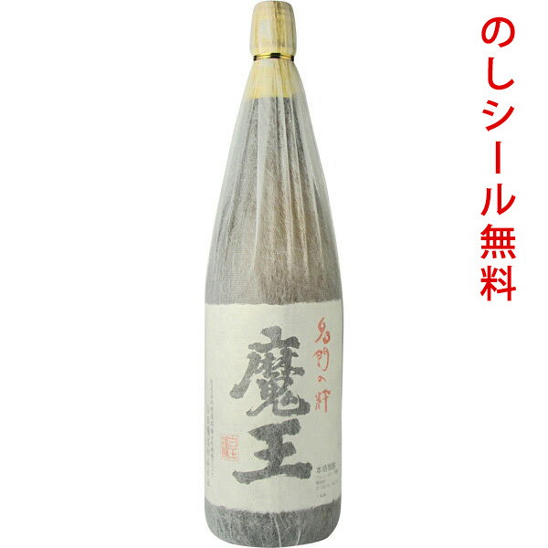 楽天市場】芋焼酎 薩摩の一滴 25度 1800ml : 世界のお酒ニューヨーク