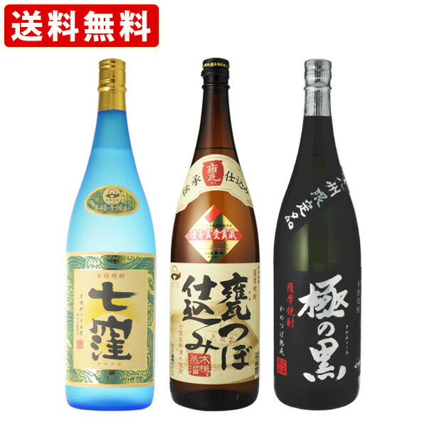 楽天市場】サントリー 焙煎樽仕込み梅酒山崎蒸溜所貯蔵 14度