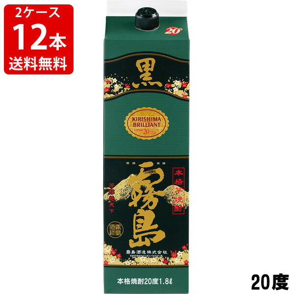 絶対一番安い 父の日 オススメ ギフト 酒 2ケース売り 芋焼酎 黒霧島 黒麹 度 1800ml 12本 パック 北海道 沖縄 0円 世界のお酒ニューヨーク 100 の保証 Www Faan Gov Ng