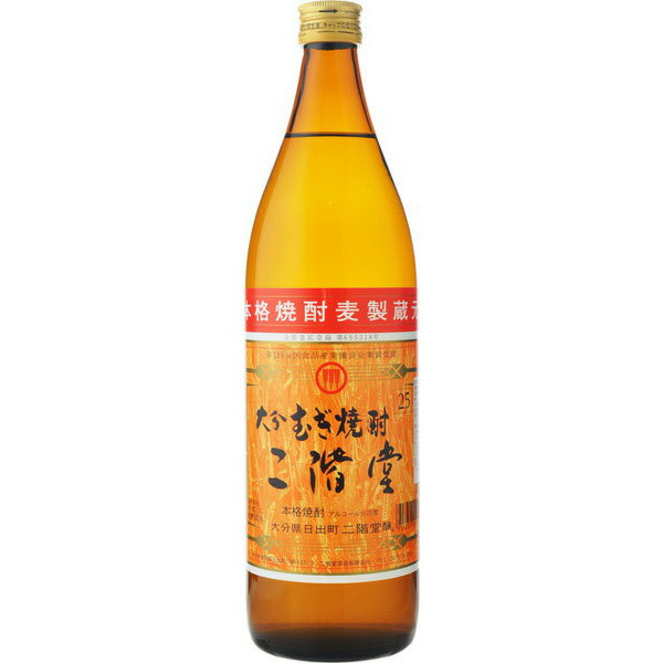 至高の逸品　クリスタルフィート　本格むぎ焼酎　二階堂 これはレア！！(本格焼酎）】二階堂のクリスタルフィートと本坊