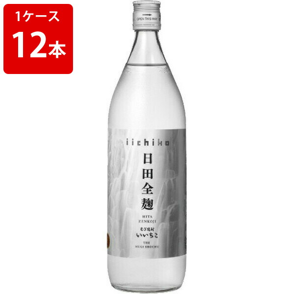 【エントリーでポイント10倍★マラソン期間中】 ケース売り　麦焼酎　いいちこ　日田全麹　25度　900ml×12本