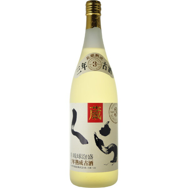 久米仙 鯨 オークバレル 樽原酒貯蔵開始年 1996年 50％ 700ml 久米仙酒造。希少な樽原酒『鯨 1996』がMakuakeにて先行限定発売