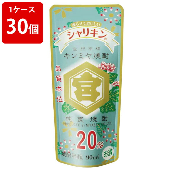 楽天市場】焼酎 キンミヤ シャリキン パウチ 20度 90ml (単品) : 世界