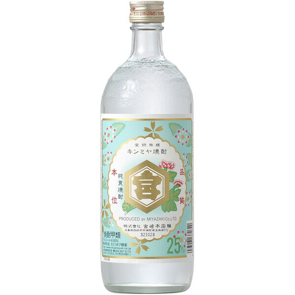 楽天市場】宮崎本店 亀甲宮焼酎 25度 720ml キンミヤ 甲類焼酎