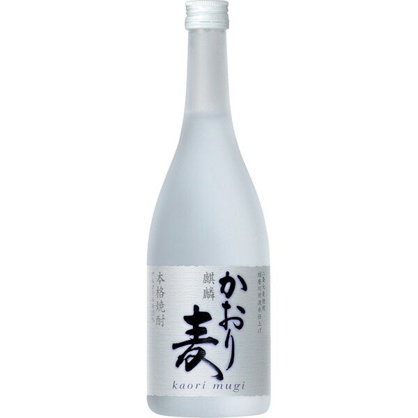 楽天市場】麦焼酎 綺羅麦 きらむぎ 本格 麦 焼酎 25度 720ml アサヒ