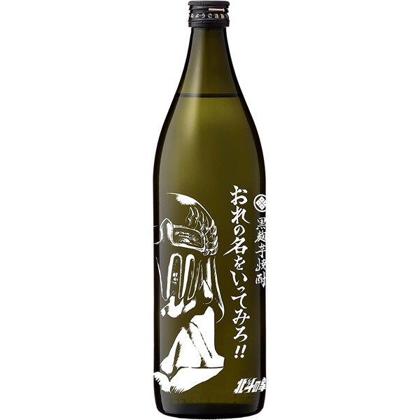 楽天市場】北斗の拳 焼酎 7本セット ケンシロウ ラオウ トキ