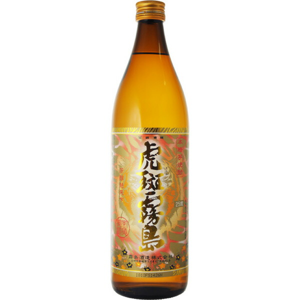 本格芋焼酎 人気銘柄 5本セット（山ねこ、海、きろく、七窪、謳歌） 楽天市場】NANAKUBO Blue 720ml 七窪ブルー ネコ 猫 芋焼酎