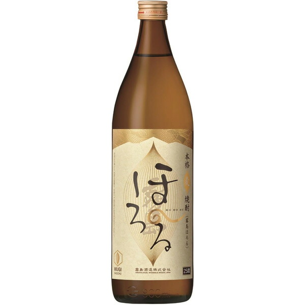 サントリー - 鏡月　しそレモン　700ml  12本 楽天市場】【全品ポイント5倍☆マラソン期間中☆要エントリー