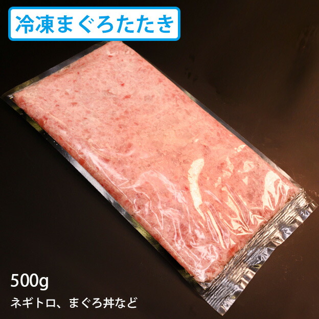 楽天市場】送料無料 マグロ専門卸会社直送 冷蔵・上まぐろ（赤身）約500g 血合・皮付きブロック 生マグロ : 世界のお酒ニューヨーク