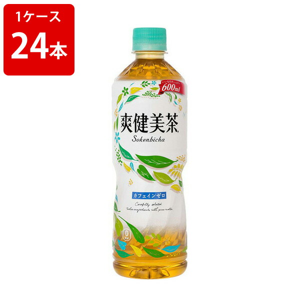 爽健美茶 コカコーラ 爽健美茶 PET 600ml×24個 : くすりのレデイハート