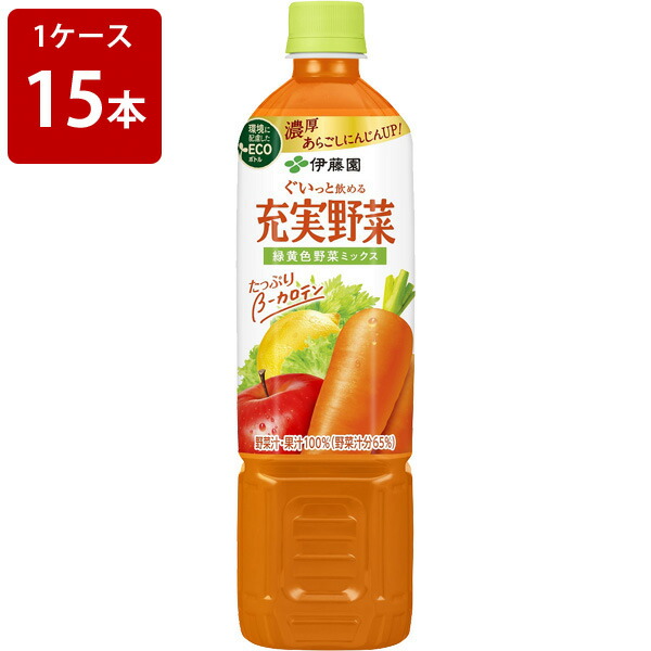 野菜ジュースさま　専用 野菜ジュースさま 専用 野菜ジュースさま 専用