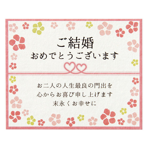 楽天市場 選べるメッセージカード 世界のお酒ニューヨーク