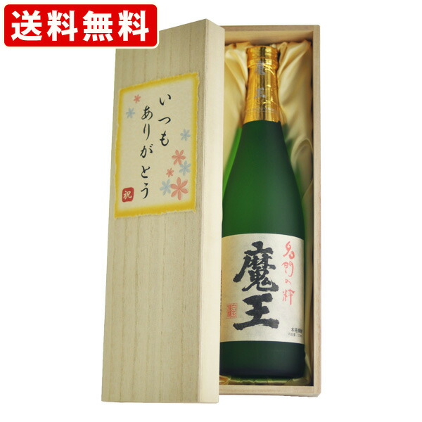 白州 シングルモルトウイスキー 700ml 43% ノンビンテージ　2本 SUNTORY 【大量入荷！】 サントリー 白州 ノンビンテージ