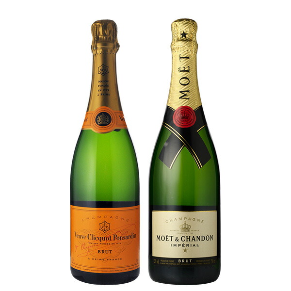 超特価激安 お祝い お礼 飲み比べセット お酒のギフトはお任せ下さい 人気のシャンパン ワイン飲み比べセットビール 洋酒 ヴーヴクリコイエロー ワイン ワイン飲み比べセット モエシャンドンアンペリアル 750ml 2本 贈り物 2本セット 贈答 返品送料無料