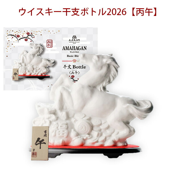 楽天市場】【全品ポイント10倍☆BF期間中☆要エントリー】 （干支