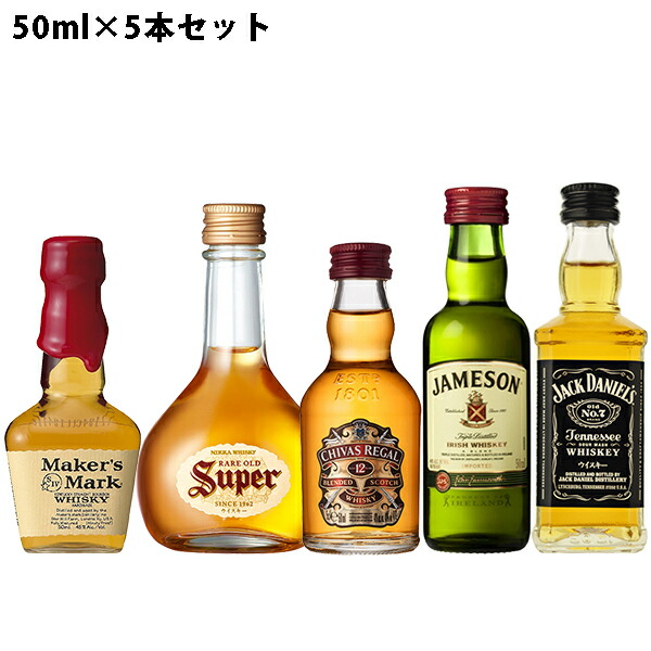 CHIVAS REGAL 12年 ミニボトル25本【試供品】 楽天市場】【サントリー】シーバスリーガル12年 ウイスキー