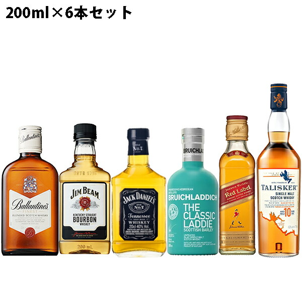 ウイスキー10本セット 楽天市場】【ギフトにおすすめ】スコッチ シングルモルトウイスキー 10