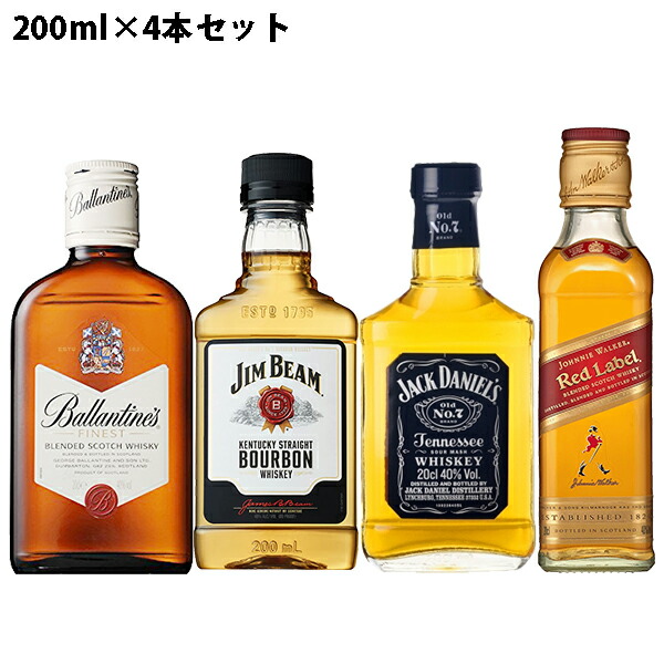 楽天市場】ブレンデッドウイスキー963 ミニボトル3本セット : 米