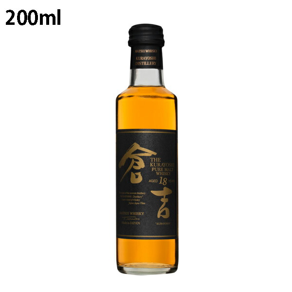 楽天市場】倉吉 2025 ピュアモルトウイスキー 倉吉 巳帯 スペシャル