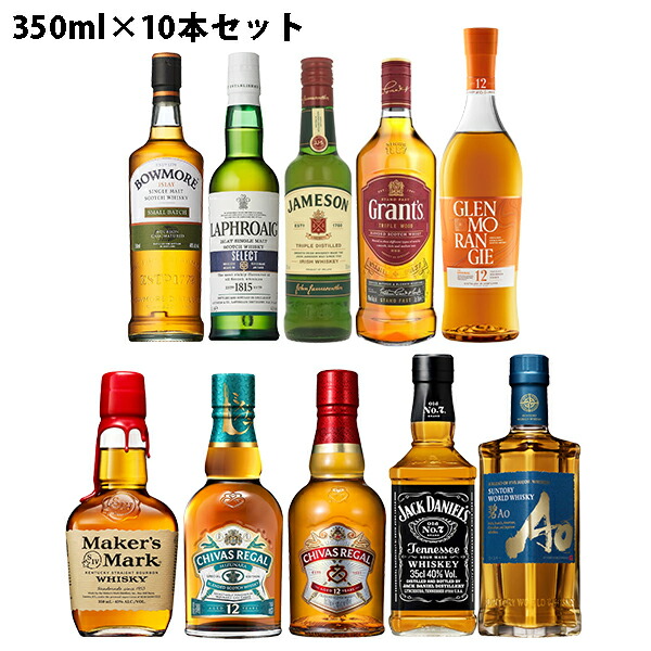 【トランスさん専用】ウイスキー ミニチュアボトル9本セット トランスさん専用】ウイスキー ミニチュアボトル9本セット