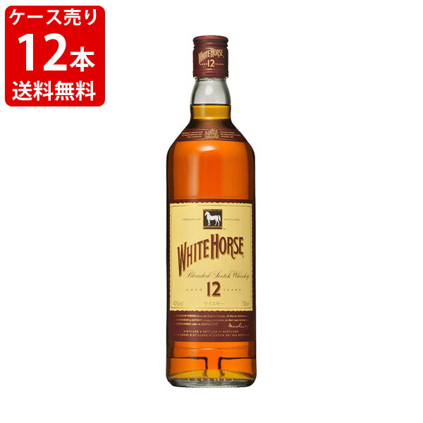 楽天市場】正規輸入品 ホワイトホース 12年 700ml : 世界のお酒