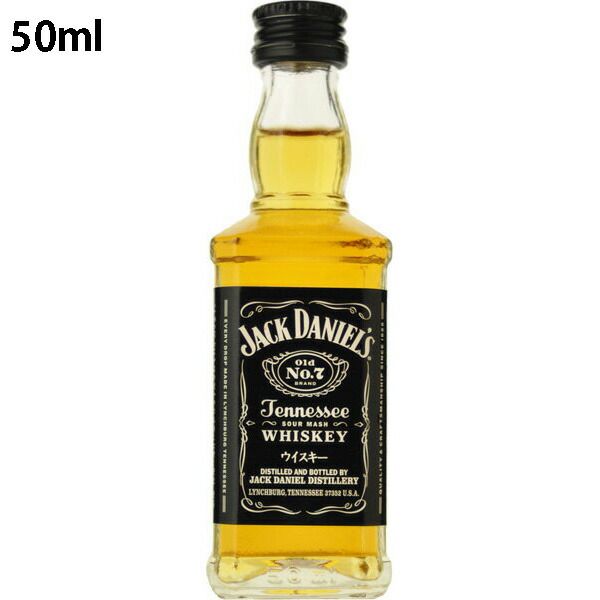 1円スタート #13256 未開栓 JACK DANIEL'S Old NO.7 ジャック