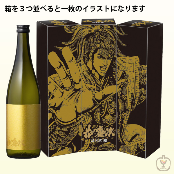 楽天市場 日本酒 飲み比べ 送料無料 Rcp 東光 花の慶次 純米吟醸 7ml 3本セット 限定商品 北海道沖縄 0円 地酒 世界のお酒ニューヨーク