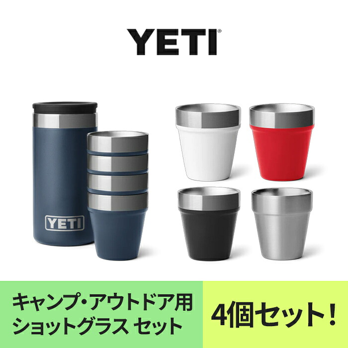 【定まり品】 イエティ YETI 打つこと水呑み 4個書き割り ステンレス鋼製 蓋付き添い人 持ちはこび助けになる ミニ水呑み 保冷 保温 無意味さ断熱 難民キャンプ アウトドア BBQ 山登り 旅する 車中泊 寄り合い 赤ちょうちん パウダーコンパクト Shot Glasses Set