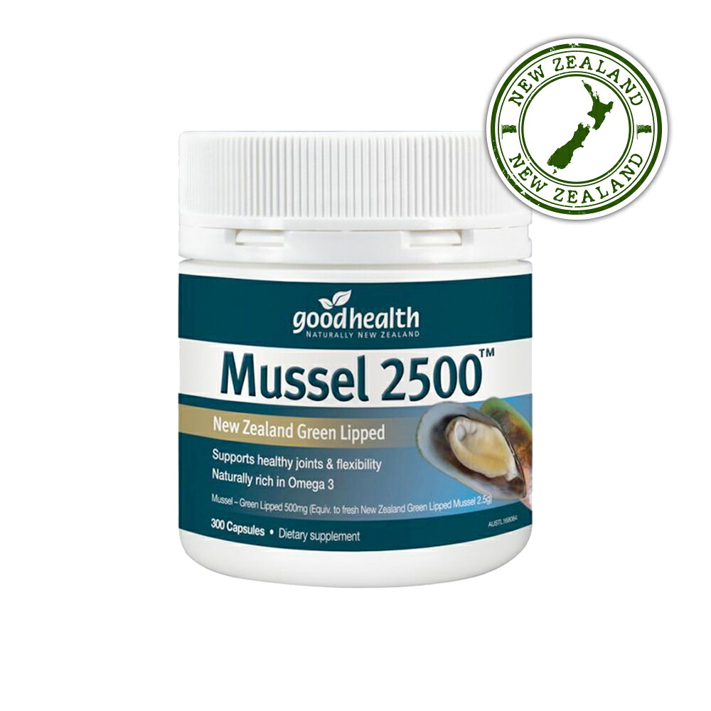 【送料無料】グッドヘルス (Good Health) マッセル 2500 緑イ貝 300カプセル ニュージーランド産 グリーンリップドマッセル オメガ3 関節 サポート サプリメント グリーン・マッスル パウダー [並行輸入品]