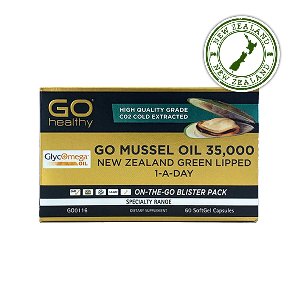 【送料無料】GO Healthy (ゴーヘルシー) マッセルオイル 35000 緑イ貝 (ムール貝) エキス ニュージーランド産 60粒 約2ヶ月分 1日1粒 小粒 飲みやすい オメガ3 関節 サポート サプリメント[並行輸入品]