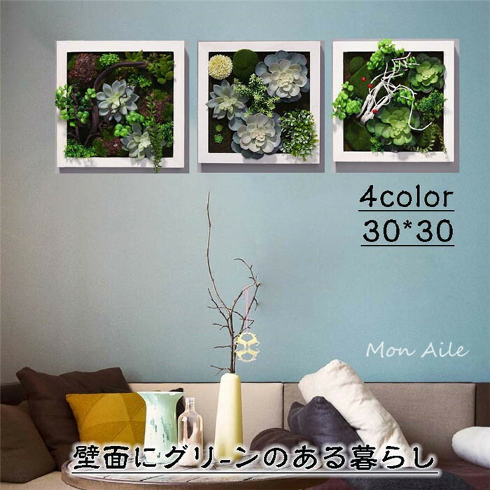 壁飾りつけ 観葉草木 お花壁飾りつけ 飾りつけ室内装飾 造花 寄せ植え 儀式用 ティランドシア 繰り合わせる 今めかしい 木製ダイアログボックス 緑であることダイアログボックス  差し上げ物
