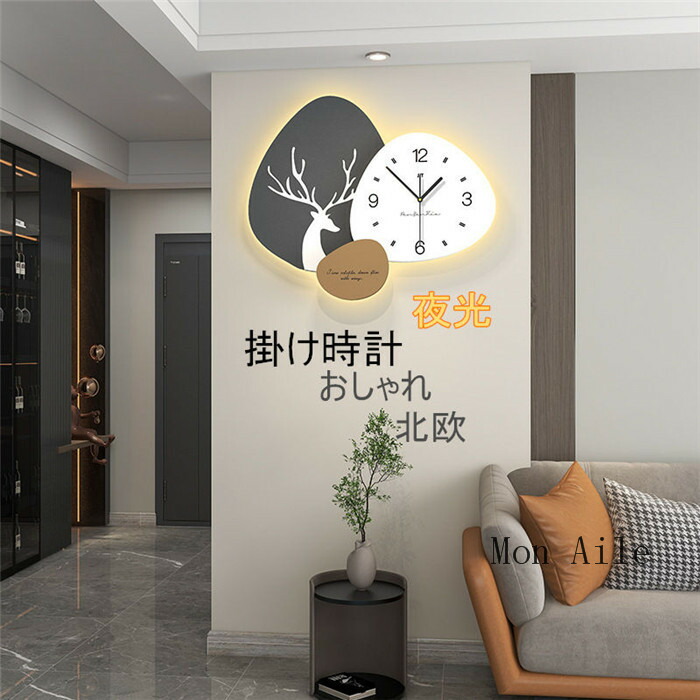 楽天市場】掛け時計 ルナプレーナ 時計 壁掛け ウォールクロック
