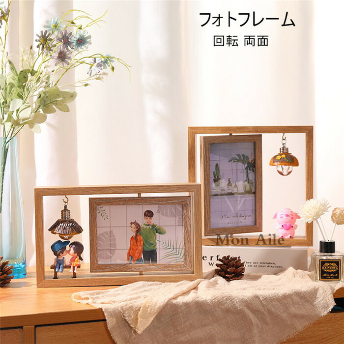 楽天市場】フォトフレーム 木製写真立て 回転 ライト付き 縦横 両面