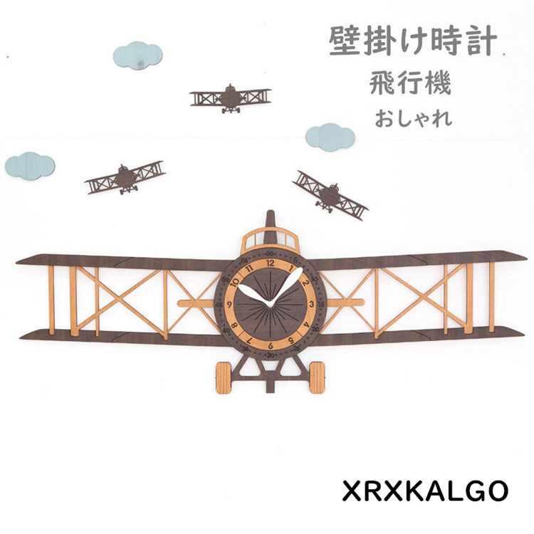 壁掛け時計 おしゃれ 飛行機 静音 時計 木製 掛け時計 壁飾り クロック 簡単に組み立て 新生活応援 部屋飾り 壁掛け モダン 北欧 新築祝い ギフト 電池 壁掛け時計 引越し祝い お礼 祝い 結婚祝い ギフト電池