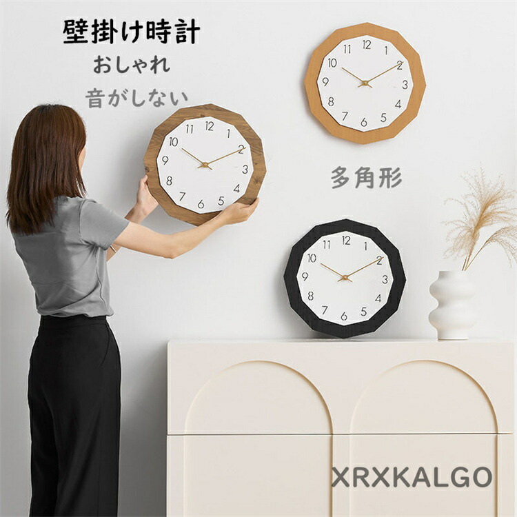 飾り付け時辰儀 かっこ良い 静音 時辰儀 掛時計 飾り付け 壁飾り付け 多角形 音がしない 時辰儀 新やって行く助けること お座敷飾り付け 飾り付け 今めかしい 北欧 造営お祭り 差し上げ物 乾電池 飾り付け時辰儀  住み替えお祭り 畏まり お祭り 一緒になるお祭り 差し上げ物乾電池 置き時計・掛け時計-インテリア・寝具・収納