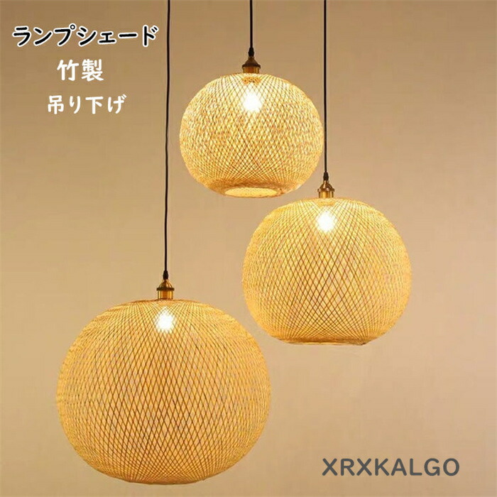 IKEA スィネリグ ペンダントランプ 50cm⭐︎竹の可愛いランプ SINNERLIG スィネリグ ペンダントランプ, 竹 - IKEA