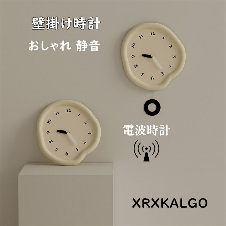 電波時計 壁掛け時計 おしゃれ 振り子時計 静音 振子時計 壁掛け 不規則な形 オシャレな壁掛け時計 時計 壁飾り かけ時計 インテリア 子供部屋飾り 掛け時計 北欧 ウォールクロック 新築祝い ギフト 新生活応援 部屋飾り 引越し祝い お礼 祝い 結婚祝い ギフト電池