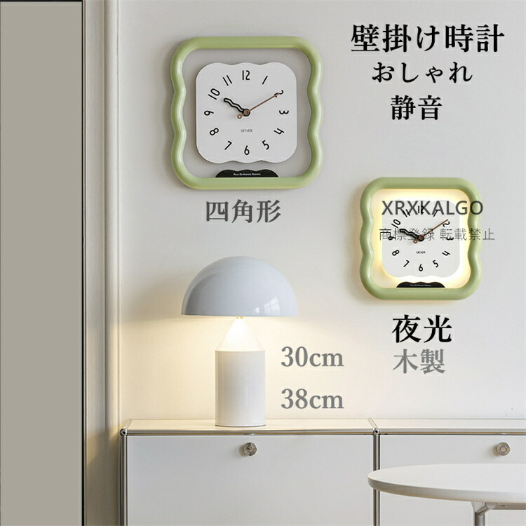 飾りもの時辰儀 今めかしい 夜光 静音 飾りもの 柱時計 四辺形 愛くるしげ時辰儀 光る 森閑とした 緑であること 30*30糎 38*38糎 オシャレな飾りもの時辰儀 御部屋飾りつけ ウォール時辰儀北欧 差し上げ物 夜でも見える 新遣って行く勇気付ける 開店祝い事 引き移る祝い事 畏まり 祝い事 一緒になる祝い事蓄電池