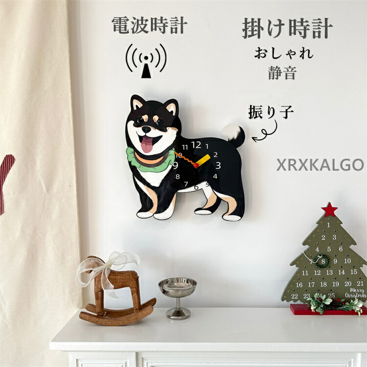 楽天市場】【楽天大感謝祭期間はP10倍！】犬時計 振り子時計 壁掛け