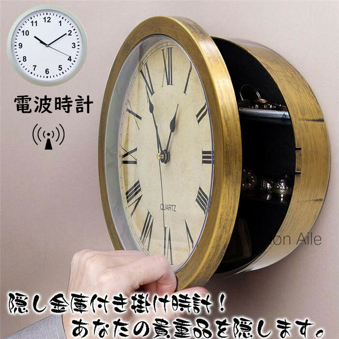楽天市場】＼8月15日全品5倍+5の日4倍+最大2,000円OFF!!／ 時計
