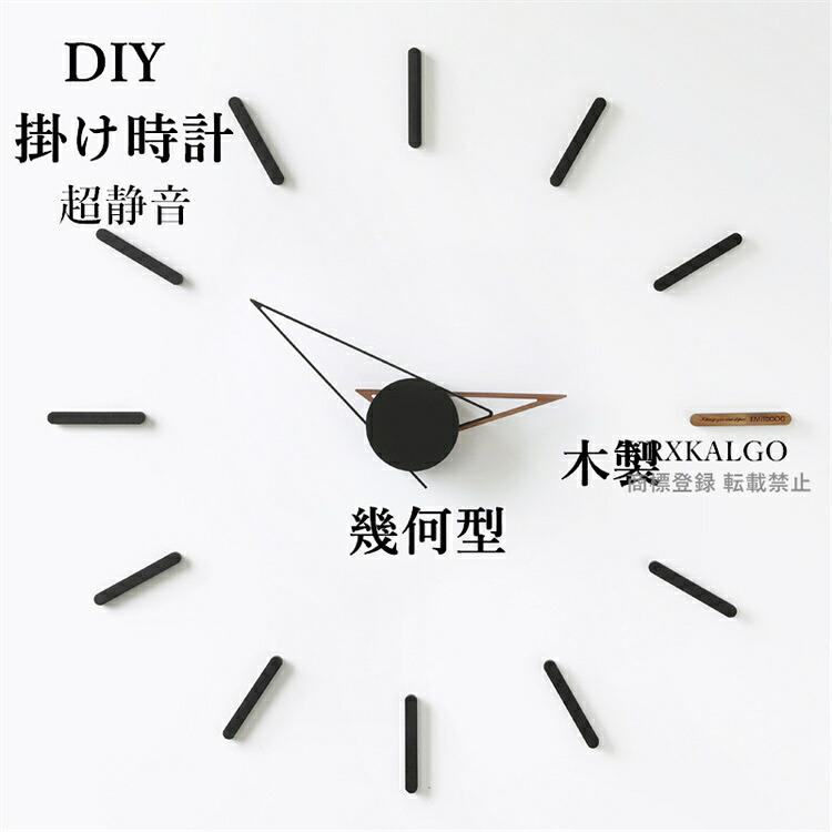 飾りもの時辰儀 DIY時辰儀 今めかしい 静音 木製 飾りもの 柱時計 分かりやすいな幾何学目論む アクリル樹脂時辰儀 大型 壁飾りつけ 80糎70糎 オシャレな飾りもの時辰儀 御部屋飾りつけ 精神的な統合 北欧 差し上げ物 新遣って行く勇気付ける 開店祝い事 引き移る祝い事 畏まり 祝い事 一緒になる祝い事蓄電池