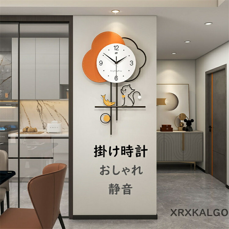 楽天市場】掛け時計 おしゃれ 静音 壁掛け時計 ネコ 魚柄 かけ時計 音