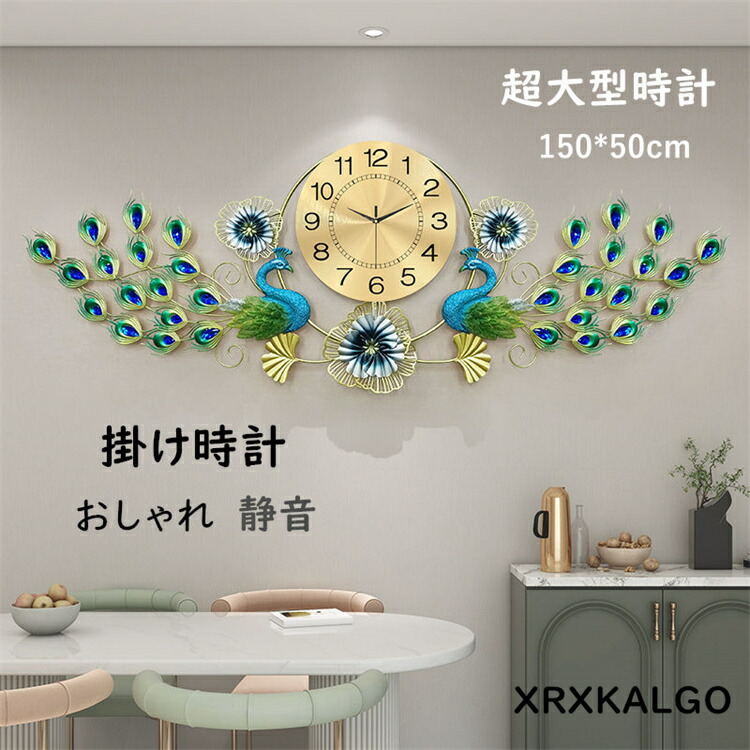 壁掛け時計[オピニオン]孔雀時計の掛け時計リビングファッションのアイデア時計、 壁掛け時計[オピニオン]孔雀時計の掛け時計リビングファッションの