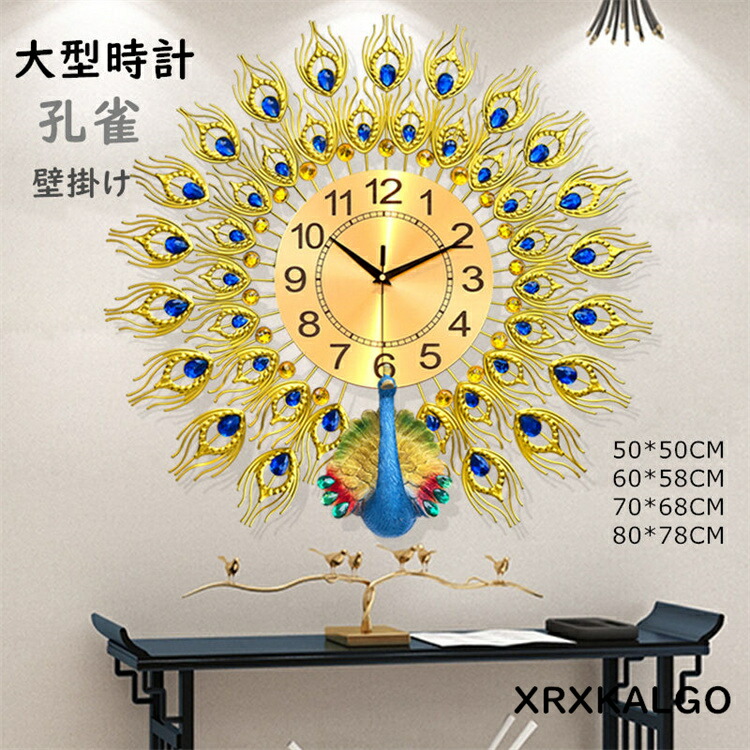 楽天市場】SEIKO セイコー 掛時計 掛け時計 巨大な迫力！ 壁掛け時計