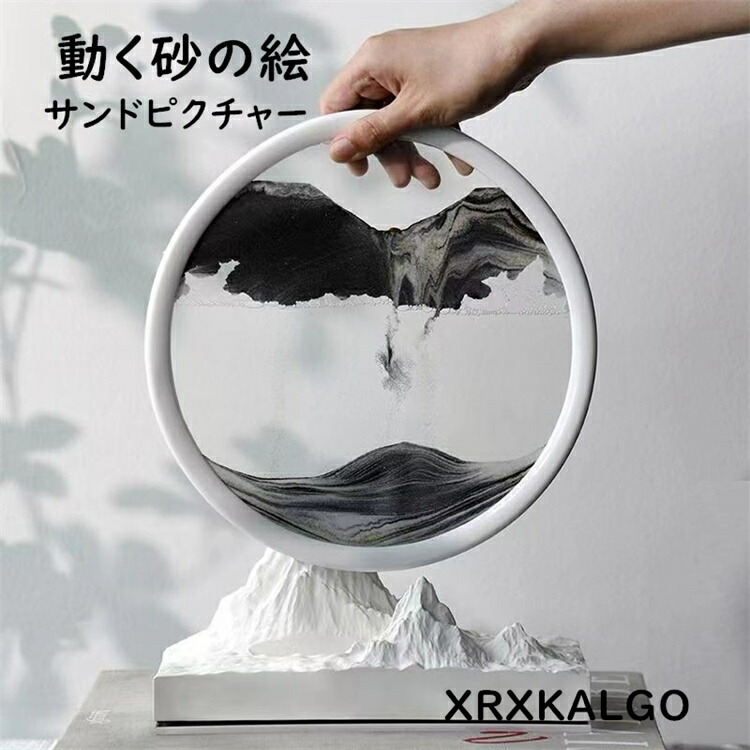 楽天市場】サンドピクチャー 砂時計 3D 置物 置き物 山 動く砂 アート