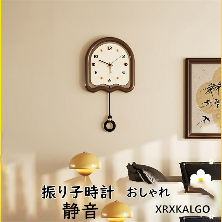 振り子時計 掛け時計 おしゃれ 静音 振子時計 壁掛け時計 かけ時計 壁掛け 壁掛時計 オシャレな時計 モダン ウォールクロック 子供部屋飾り 新生活応援 プレゼント 北欧 クロック新築祝い ギフト 電池 引越し祝い お礼 祝い