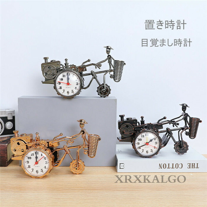 楽天市場】置き時計 目覚まし時計 置時計 トラクター 静音 アラーム