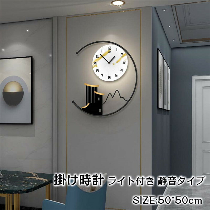 楽天市場】壁掛け時計 掛け時計 ライト付き 光明 連続秒針 クロック